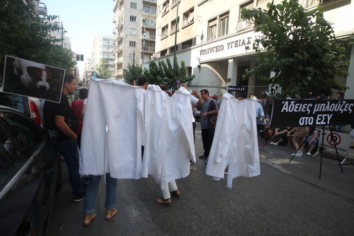 Διαμαρτυρία υγειονομικών με ...κλαρίνα και τσαρούχια - εικόνα 2