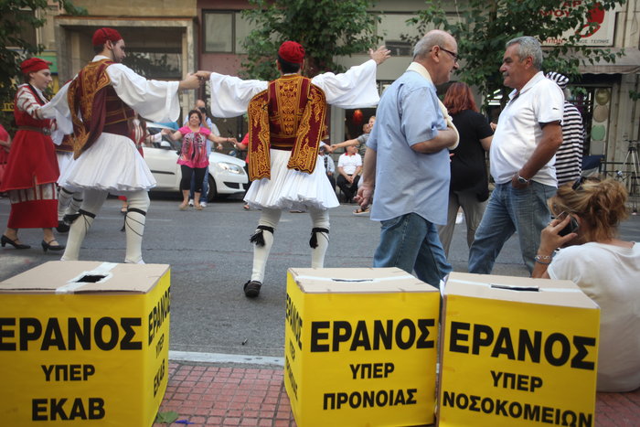 Διαμαρτυρία υγειονομικών με ...κλαρίνα και τσαρούχια - εικόνα 4