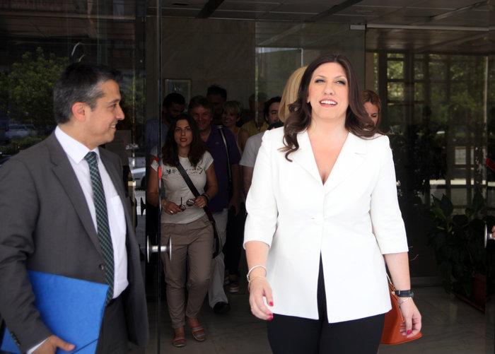 Κατατέθηκε στον Άρειο Πάγο η ιδρυτική διακήρυξη της Πλεύσης Ελευθερίας