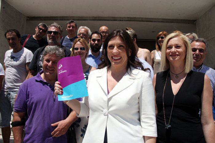 Κατατέθηκε στον Άρειο Πάγο η ιδρυτική διακήρυξη της Πλεύσης Ελευθερίας - εικόνα 3