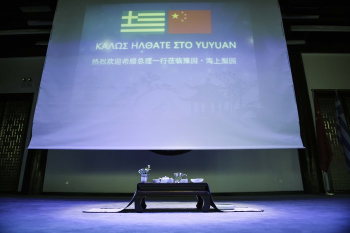 Η κινέζα ηθοποιός που «σαγήνευσε» τον Τσίπρα - εικόνα 2