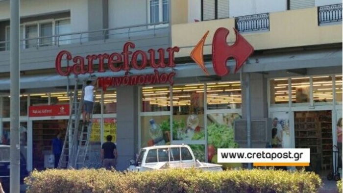 Κατέβασαν την ταμπέλα Μαρινόπουλος στην Κρήτη- φωτό -