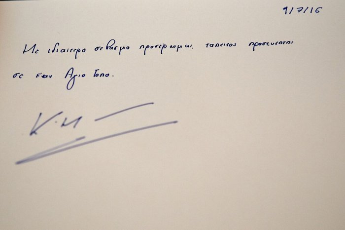 Ο Κυρ. Μητσοτάκης στον Ιερό Ναό της Αναστάσεως στα Ιεροσόλυμα - εικόνα 9
