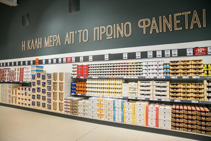 Με νέο concept τα Lidl σε Διαβατά και Αλικαρνασσό - εικόνα 2