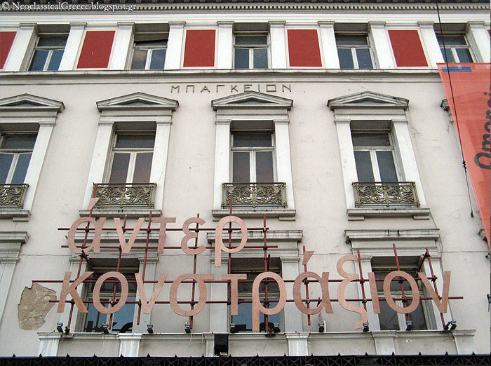 Νάγια Γιακουμάκη: η νέα Εταίρος & Διευθύντρια της Μπιενάλε της Αθήνας - εικόνα 2