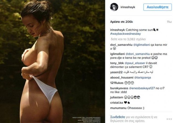 Η πιο καυτή φωτό της Ιρίνα Σάικ ever