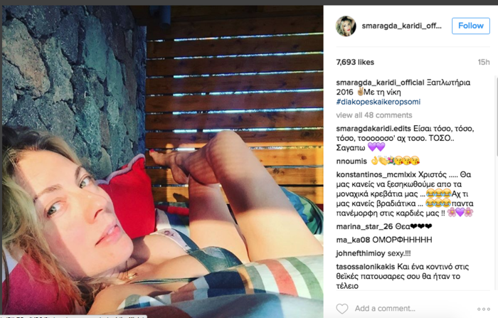 Σμαράγδα Καρύδη χωρίς ίχνος μακιγιάζ, μια καλλονή