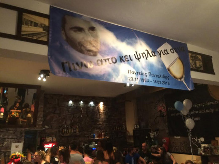 Κοσμοσυρροή στην ονομαστική εορτή του Παντελή Παντελίδη - εικόνα 2