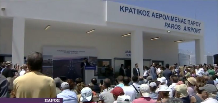 «Σόου» στην Πάρο για τα εγκαίνια του νέου αεροδρομίου - εικόνα 5