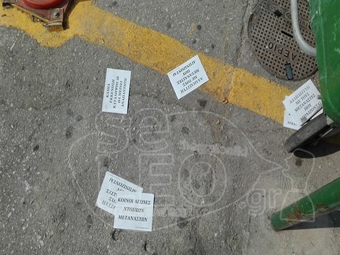 Εισβολή αντιεξουσιαστών στη Μητρόπολη Θεσσαλονίκης - εικόνα 2
