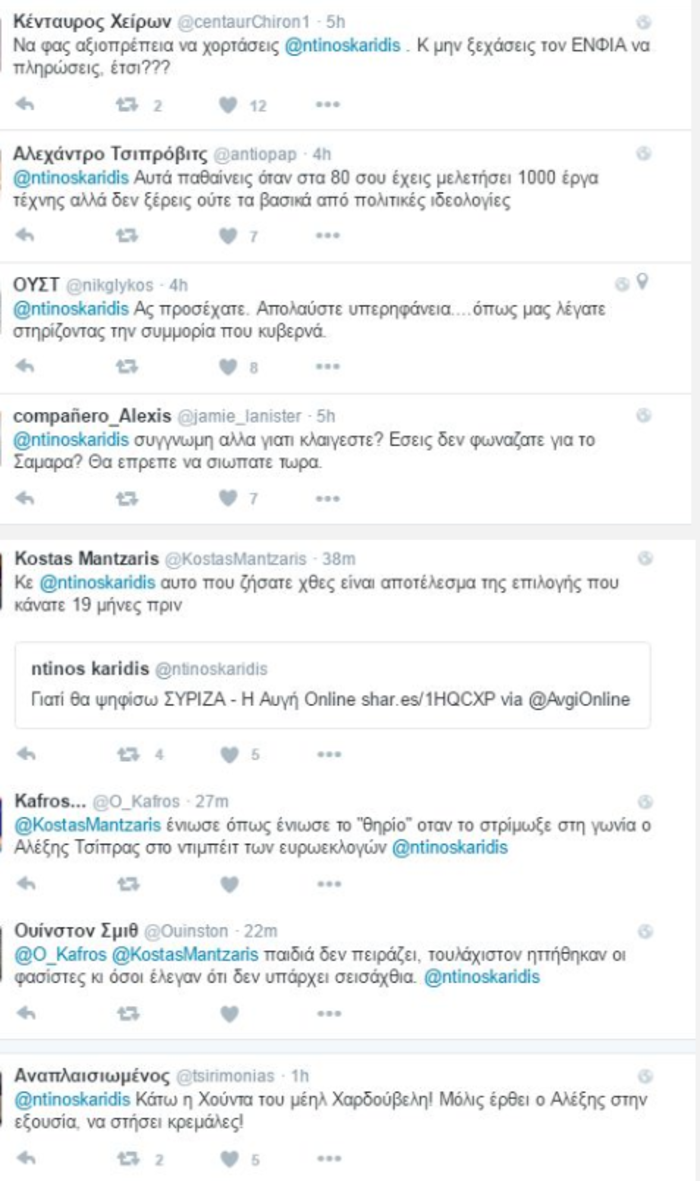 Mea culpa από τον Ντίνο Καρύδη επειδή στήριξε τον ΣΥΡΙΖΑ - εικόνα 4
