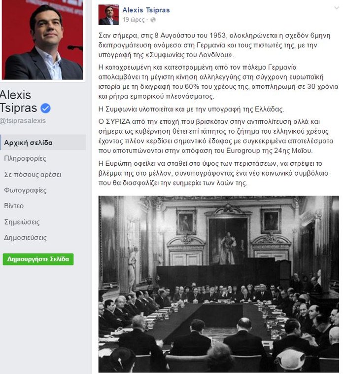 Βενιζέλος: Ο Τσίπρας δουλεύει σενάριο πρόωρων εκλογών - εικόνα 2