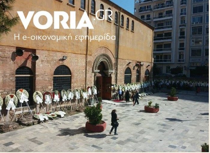 Πάνδημο αντίο στον επιχειρηματία Αλεξανδρο Μπακατσέλο  - φωτό- - εικόνα 2