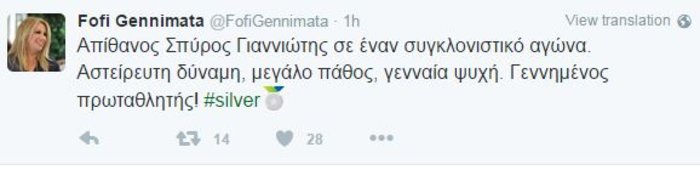 Συγχαρητήρια στον Γιαννιώτη από την πολιτική ηγεσία - εικόνα 2