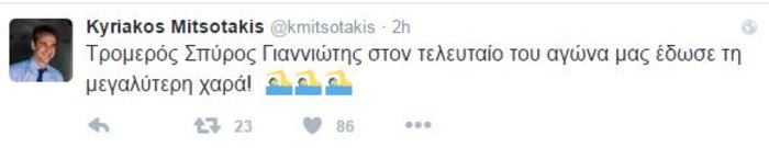 Συγχαρητήρια στον Γιαννιώτη από την πολιτική ηγεσία