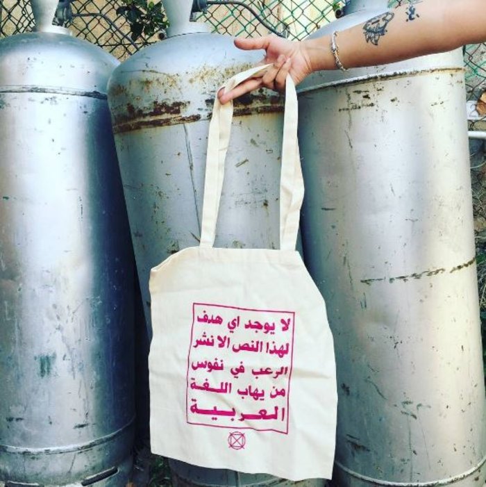 Αυτή η τσάντα δημιουργήθηκε για να προκαλεί τρόμο στη Γερμανία - εικόνα 3