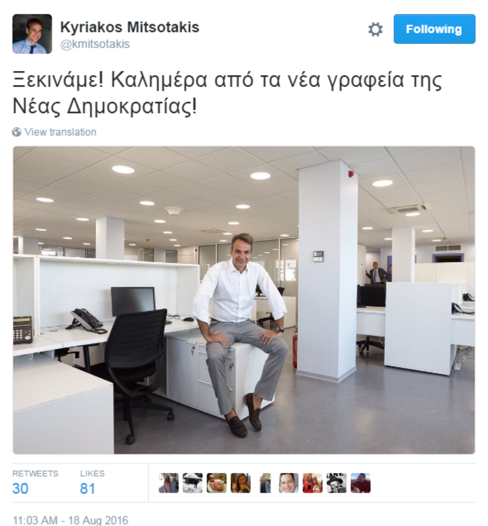 Ο Κυριάκος στα νέα γραφεία της ΝΔ στο Μοσχάτο