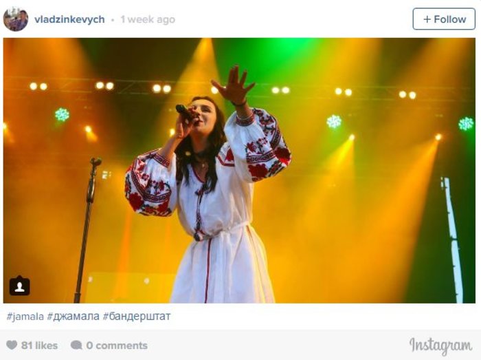 Σε φεστιβάλ Νεοναζί η Ουκρανή νικήτρια της Eurovision - εικόνα 3