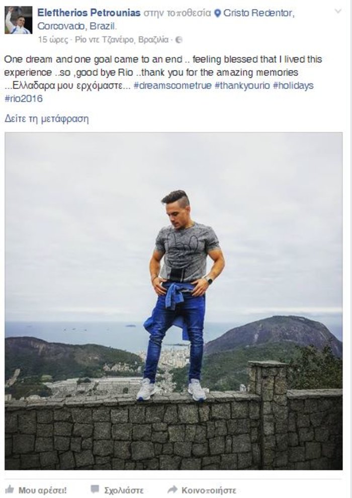 Δείτε live την άφιξη του Πετρούνια στην Αθήνα