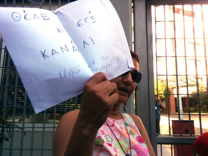 Τα ευτράπελα των αδειών: «Θέλω και εγώ κανάλι»