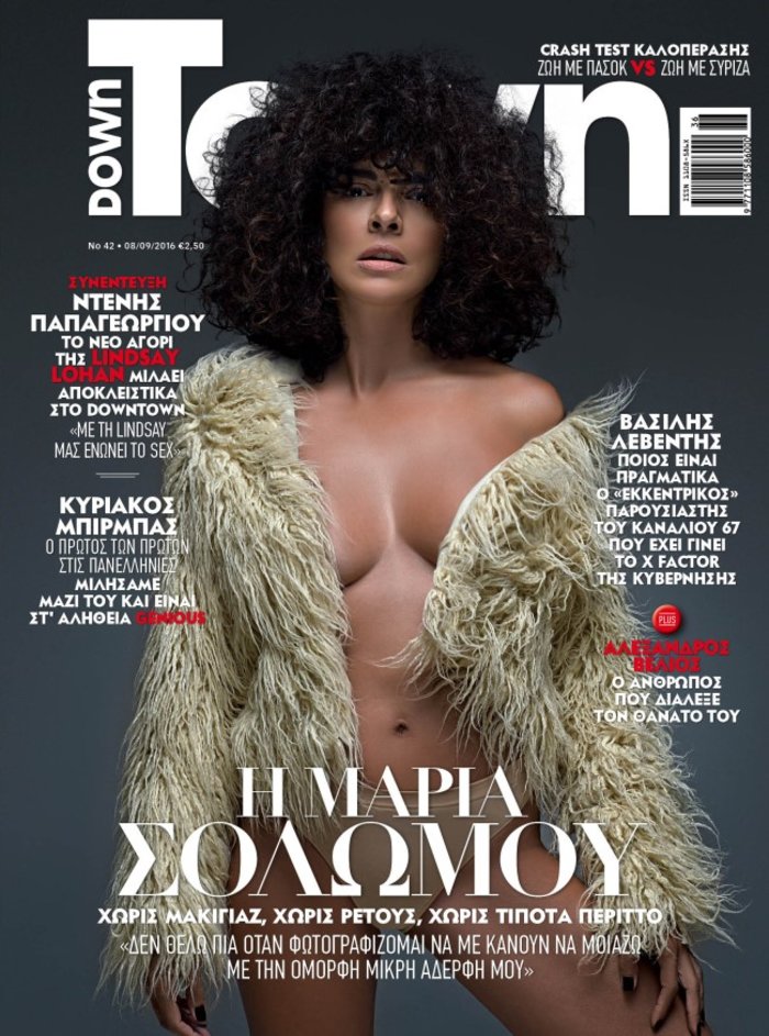 Η Μαρία Σολωμού στην πιο sexy φωτογράφηση ever