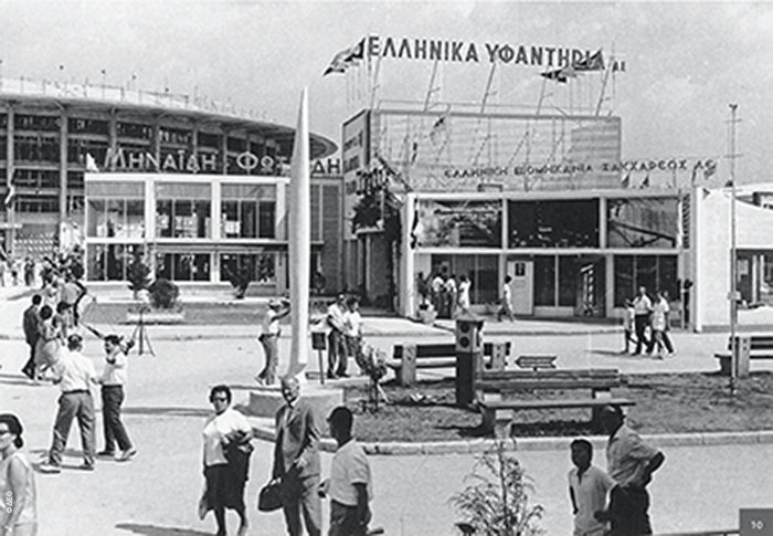 ΔΕΘ: Η "αρχόντισσα" ξέπεσε - Από την ακμή στην παρακμή - εικόνα 4