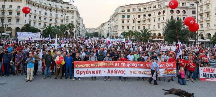 Χιλιάδες εργαζόμενοι στους δρόμους της Θεσσαλονίκης - εικόνα 4