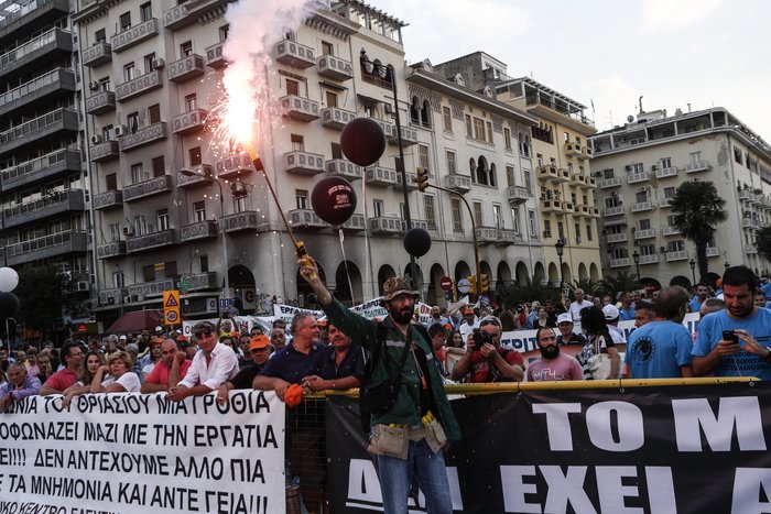 Χιλιάδες εργαζόμενοι στους δρόμους της Θεσσαλονίκης