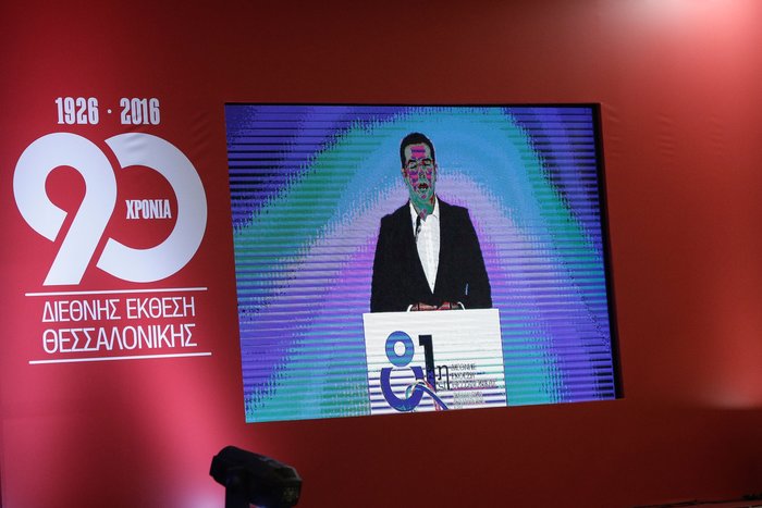 Tσίπρας στη ΔΕΘ: Eπιχείρηση οικοδόμησης ενός ήπιου «success story»