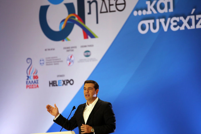 Φωτογραφία: Eurokinissi
