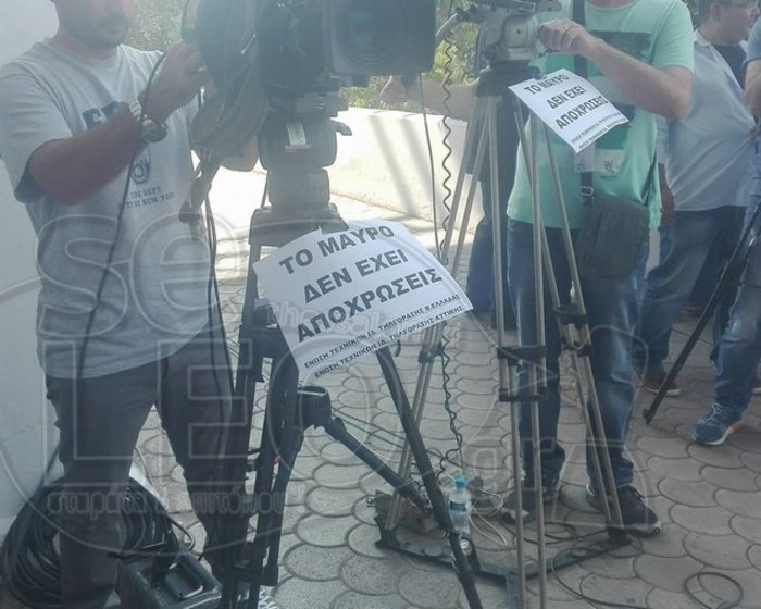 Με φυλλάδια κατά του «μαύρου» περιμένουν τον Τσίπρα οι τεχνικοί στη ΔΕΘ - εικόνα 2