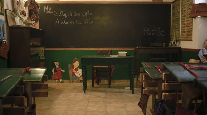 Το παλιό αλφαβητάρι, ο μαυροπίνακας & τα ξύλινα θρανία - εικόνα 2