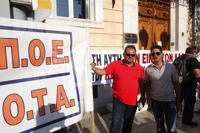 Διαμαρτυρία έξω από τα γραφεία του Ευρωκοινοβουλίου - εικόνα 2