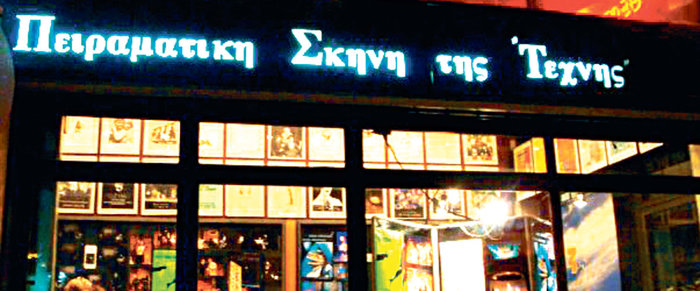 Θεσσαλονίκη: Η «ανάσταση» του ιστορικού θεάτρου Αμαλία