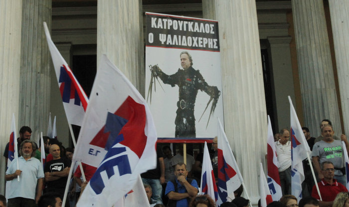 Ζάππειο:Μπλόκο του ΠΑΜΕ στον «ψαλιδοχέρη» Κατρούγκαλο - εικόνα 2