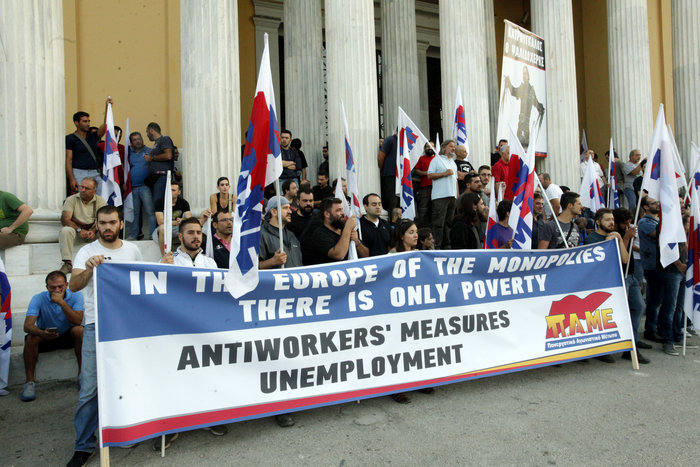 Ζάππειο:Μπλόκο του ΠΑΜΕ στον «ψαλιδοχέρη» Κατρούγκαλο - εικόνα 3