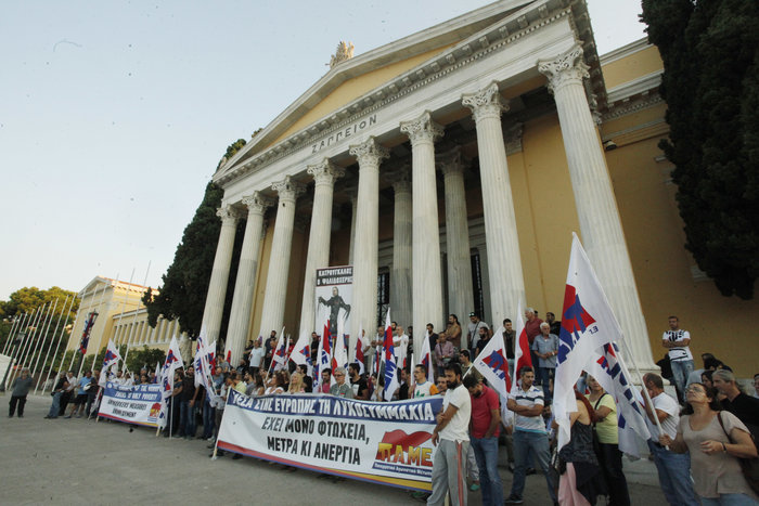 Ζάππειο:Μπλόκο του ΠΑΜΕ στον «ψαλιδοχέρη» Κατρούγκαλο - εικόνα 5