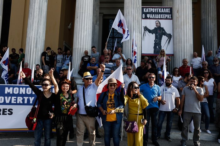 Ζάππειο:Μπλόκο του ΠΑΜΕ στον «ψαλιδοχέρη» Κατρούγκαλο - εικόνα 6
