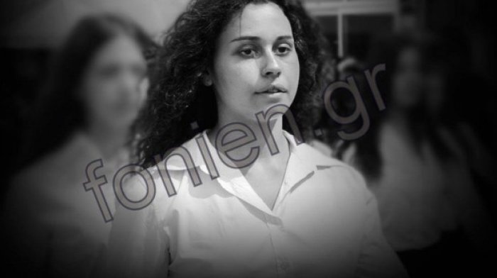 Επιστολή- ξέσπασμα της οικογένειας της 15χρονης που «έφυγε» στην Κρήτη