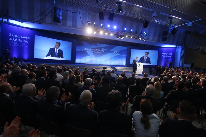 Τα στοιχήματα και τα γκρίζα σημεία του Κ. Μητσοτάκη - εικόνα 6