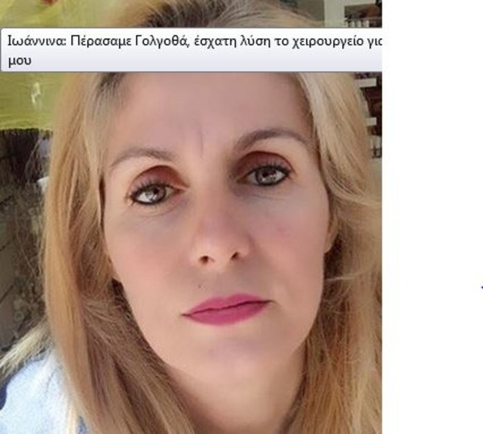 Τι λέει η μητέρα της 9χρονης για το παιδί της που έπεσε θύμα bullying
