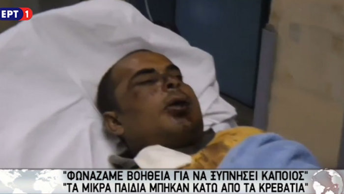 Αιγύπτιος ψαράς αναγνώρισε τον χρυσαυγίτη που του επιτέθηκε