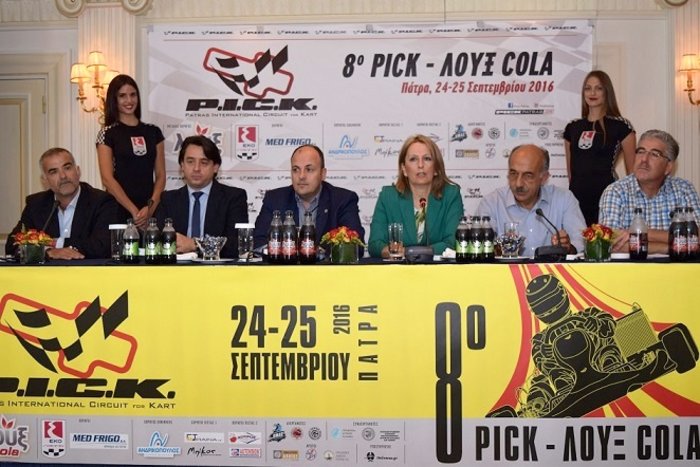Η Λουξ στηρίζει το 8ο Διεθνούς Σιρκουί Καρτ Πάτρας (P.I.C.K.) - εικόνα 2