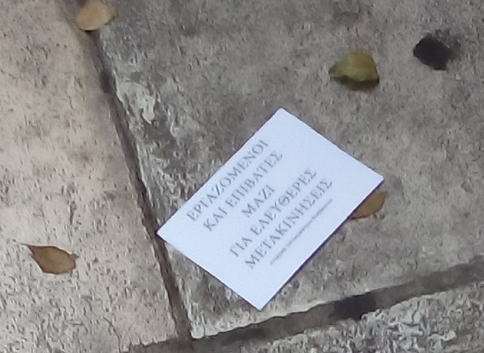 [ΕΙΚΟΝΕΣ] «Εφοδος» του Ρουβίκωνα σε γραφεία του υπουργείου Μεταφορών