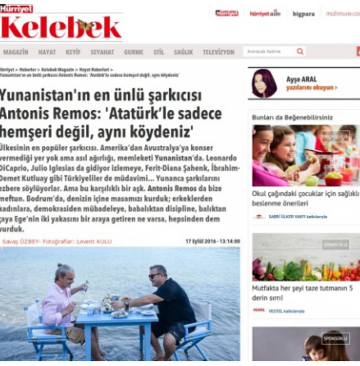 Ο Ρέμος για τις δηλώσεις του για τον Κεμάλ: Δεν απολογούμαι σε κανέναν