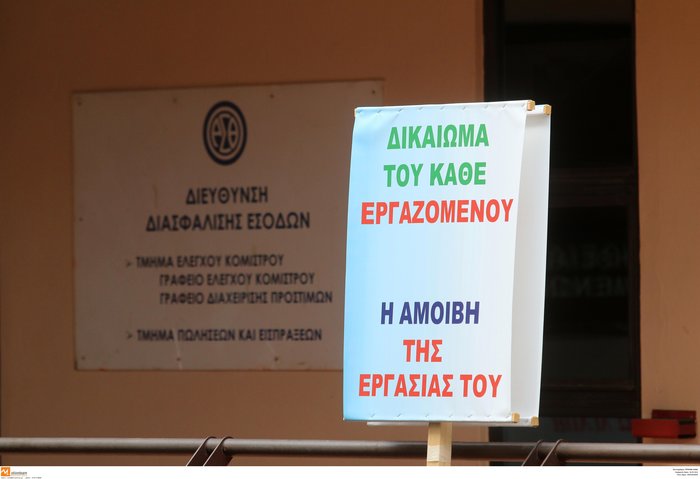 Δέκατη ημέρα χωρίς αστικά λεωφορεία η Θεσσαλονίκη - εικόνα 2