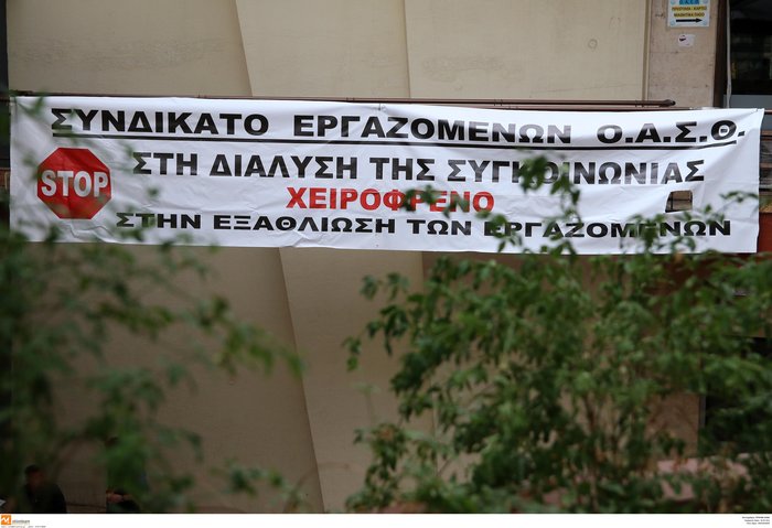 Δέκατη ημέρα χωρίς αστικά λεωφορεία η Θεσσαλονίκη - εικόνα 5