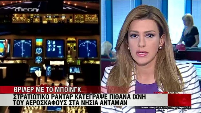 Μπουρδούμης - Χατζηγεωργίου είναι και επίσημα ζευγάρι [Εικόνες - βίντεο] - εικόνα 2