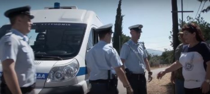 Δείτε το νέο σποτάκι της Ελληνικής Αστυνομίας