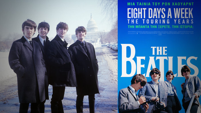 Beatles documentary:Στην καρδιά του μεγαλύτερου ποπ φαινομένου της ιστορίας